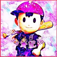 yuyuの配信者💫