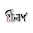 8GTenn0vW24-channel-avatar-আলাপ-সালাপ