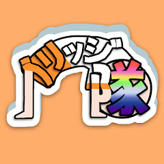 ブリッジ隊アイコン画像