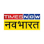 TIMES NOW Navbharat  YouTube Profile Photo