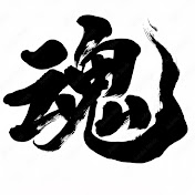 最高の野球 さいこうDesu