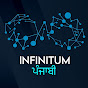 Infinitum Punjabi logo