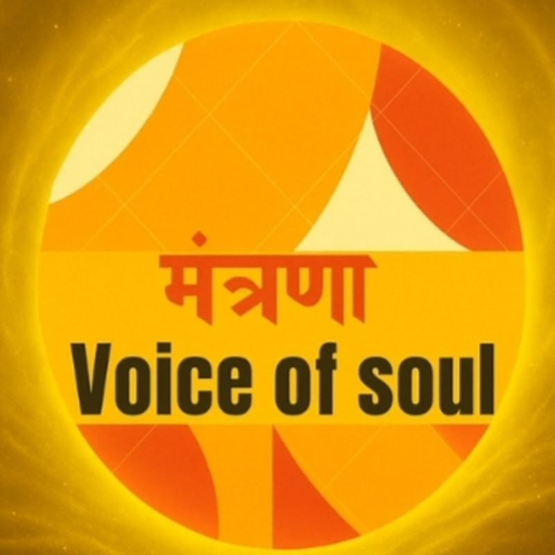 Mantrana - voice of soul