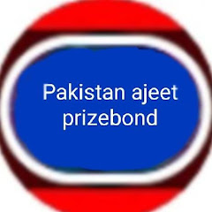 pakistan ajeet Przie bond net worth