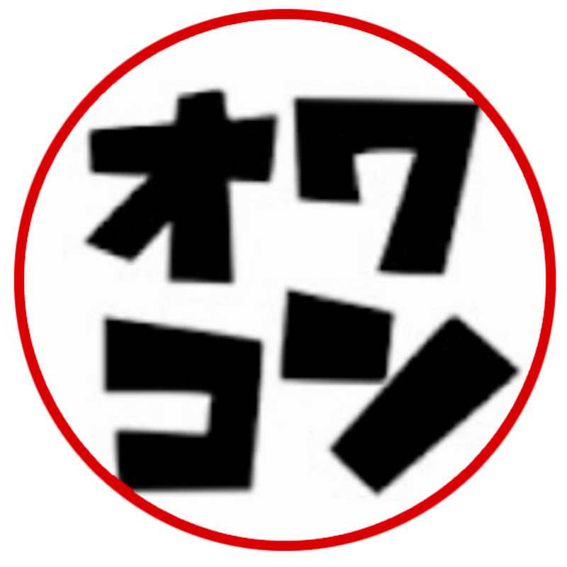 パチンコ・パチスロ オワコンちゃんねるG【メイン】のサムネイル