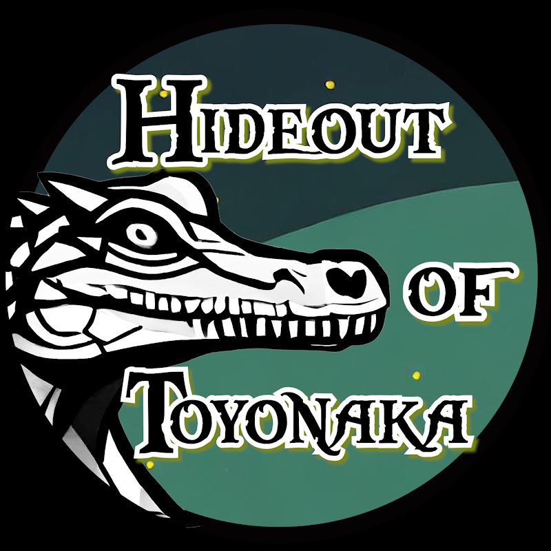 トヨナカのアジト