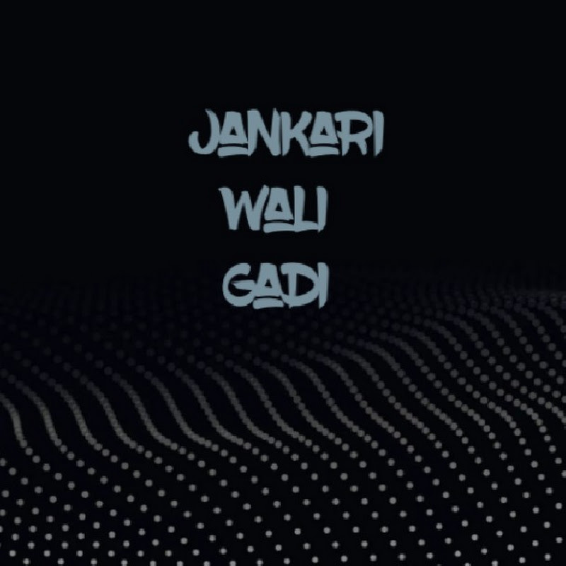 Jankari Wali Gadi