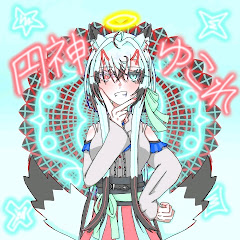 円神ゆこれアイコン画像