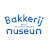 Bakkerijmuseum Veurne