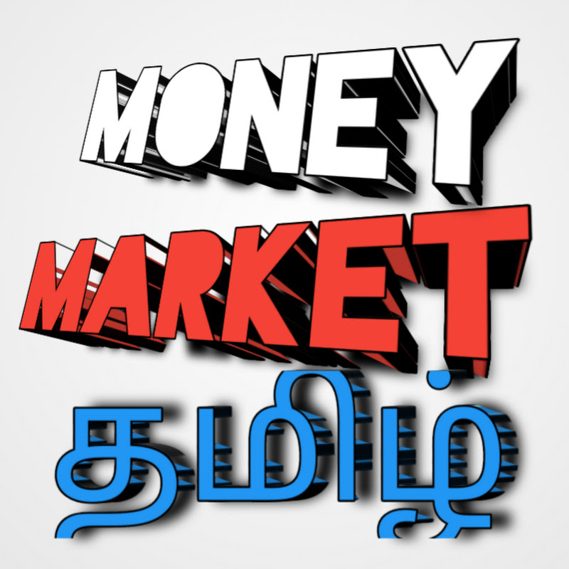 MONEY MARKET TAMIL