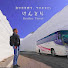 eMdB1OLoKZk-channel-avatar-けんとら KenKen Travel