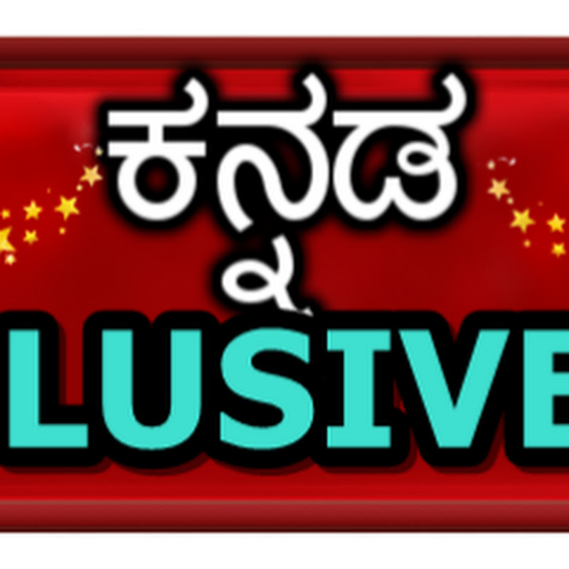KannadaTv Times