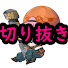 FrPNDwsnP18-channel-avatar-切り抜きドットコム