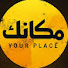 X9cA-Hy9KF0-channel-avatar-مكانك | Your Place and أبعد مما نرى