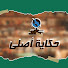 vdUJZ0KYiKA-channel-avatar-حكاية أصلي