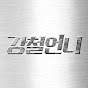 김지훈 트레이너