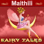 Maithili Fairy Tales
