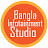 Bangla Infotainment Studio