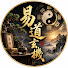 4woNv46YRBg-channel-avatar-易理悟道