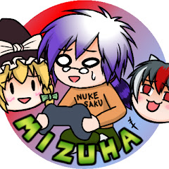 みずはのゆっくりするch.