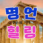 해피니스시니어 logo