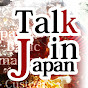 Talk In Japan (Attain Online Japanese)
