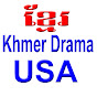 Khmer US Drama logo