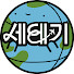 4q_VW2MOdY8-channel-avatar-EBS 세계테마기행