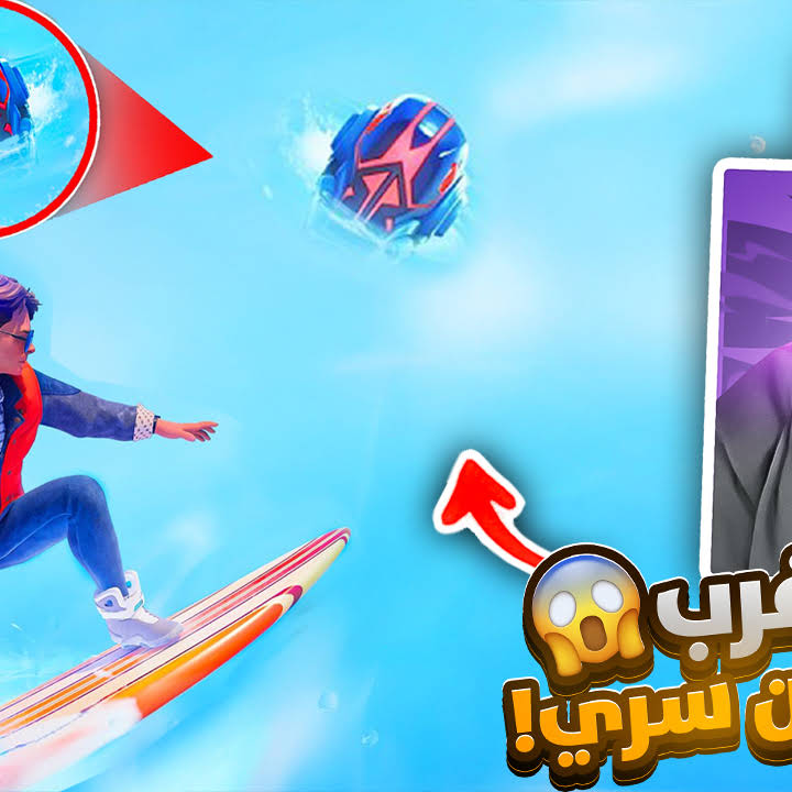 Post from Hamode - حمودي