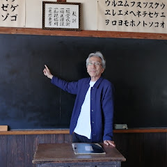 交通心理士 青島アイコン画像