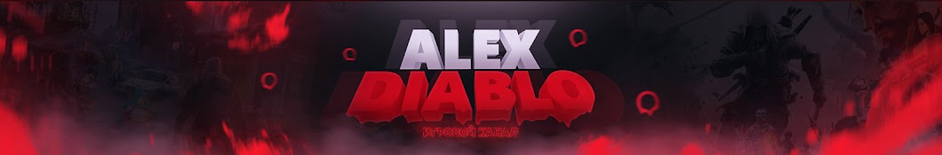 ALEX DIABLO YouTube channel avatar