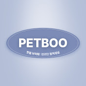 펫을부탁해:PETBOO