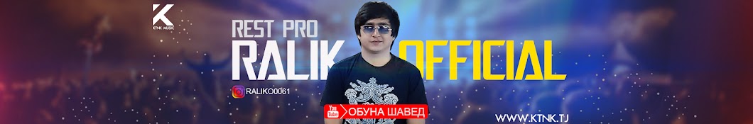 RaLiK Official Аватар канала YouTube