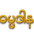 qnSXNITFDcc-channel-avatar-Buddha's Dhamma Collection