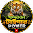 WioT0mCle7A-channel-avatar-Sundarban,, tiger power