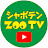 伊豆シャボテン動物公園公式チャンネル