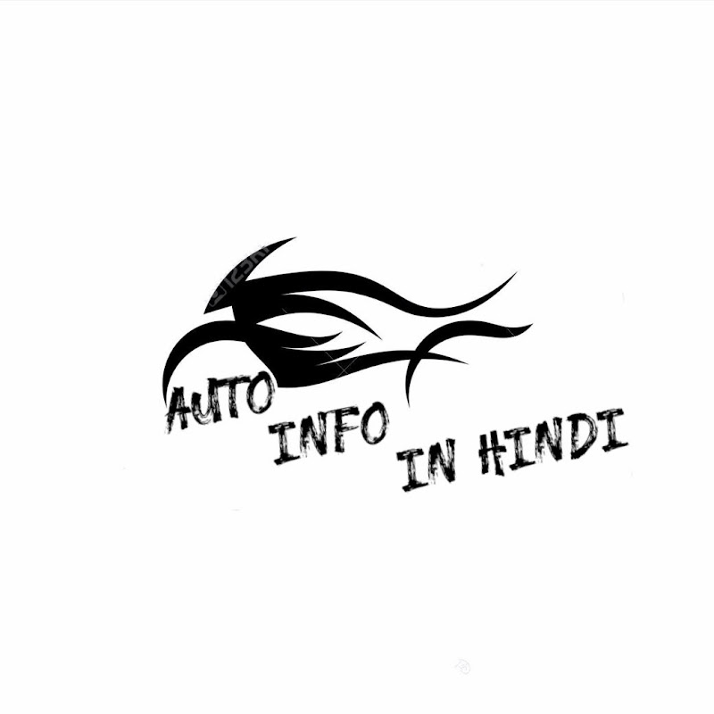 Auto Info In Hindi