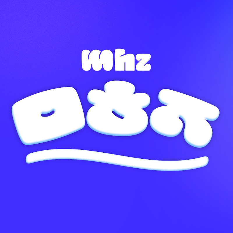 Mhz 므흐즈: MBC RADIO