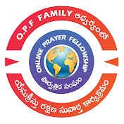 OPF Family
