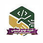 الريادة للتحول الرقمي - RIADA 4DT