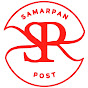 Samarpan Post logo