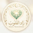 3SnWqR1zghI-channel-avatar-زاد القلوب Hearts’ Nourishment