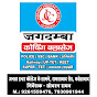 JCC Fatehabad (Agra) logo