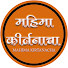 l3AXdHVmUGw-channel-avatar-mahima kirtanacha महिमा कीर्तनाचा
