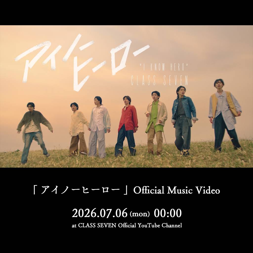 CLASS SEVEN_OFFICIAL - YouTube