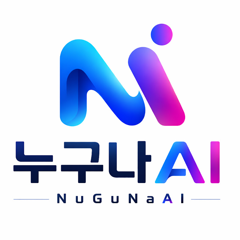 누구나AI