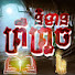 n8DpR-AqmFw-channel-avatar-និទាន ព្រឺព្រួច - Horror Story