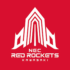 NEC レッドロケッツ川崎【official】