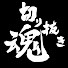 yL78mpPkaRU-channel-avatar-切り抜き魂