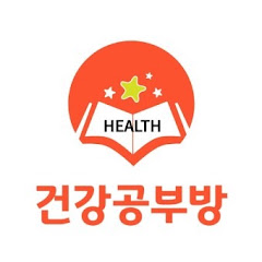 건강공부방아저씨
